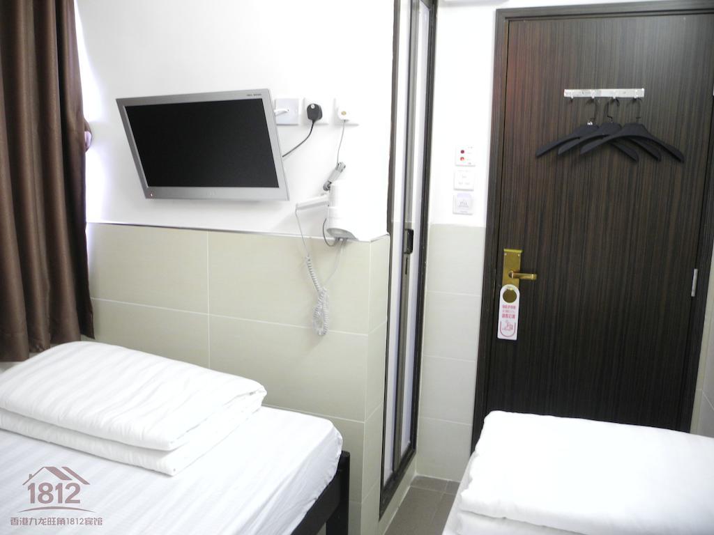 Kowloon Mongkok 1812 Guest House Hong Kong Oda fotoğraf
